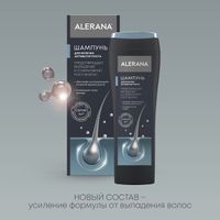 Шампунь для мужчин Активатор роста Alerana/Алерана 250мл миниатюра фото №3