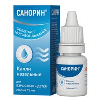 Санорин с морской водой капли назальные 0,1% 10мл миниатюра фото №2