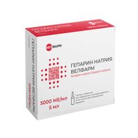 Гепарин натрия Велфарм раствор для инъекций 5000МЕ/мл 5мл 5шт