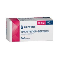 Тикагрелор-Вертекс таблетки, покрытые пленочной оболочкой 90мг 168шт