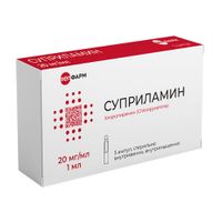 Суприламин раствор для в/в и в/м введ. 20мг/мл 1мл 5шт