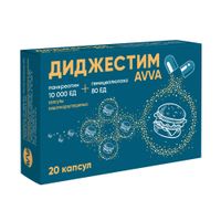 Диджестим AVVA капсулы кишечнорастворимые 10тыс.ЕД+80ЕД 265мг 20шт