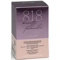 Сыворотка-интенсив для кожи лица увлажняющая коллагеновая 8.1.8 Beauty formula 30мл миниатюра фото №5 Сыворотка-интенсив для кожи лица увлажняющая коллагеновая 8.1.8 Beauty formula 30мл миниатюра фото №5