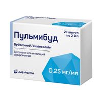 Пульмибуд суспензия для инъекций дозированная амп. 0,25мг/мл 2мл 20шт миниатюра фото №3