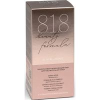 Крем для чувствительной кожи увлажняющий гиалуроновый Estiqe 8.1.8 Beauty formula 50мл миниатюра фото №2