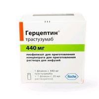 Герцептин лиофилизат для приг. концентрата для приг. раствора для инфузий 440мг+Вода для инъекций растворитель бактериостат. 20мл