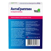 Антигриппин малина таблетки шипучие 500мг+10мг+200мг 10шт миниатюра фото №2