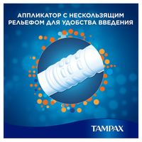 Тампоны с аппликатором TAMPAX (Тампакс) Super plus, 16 шт. миниатюра фото №3