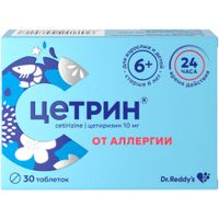 Цетрин таблетки п/о плен. 10мг 30шт Цетрин таблетки п/о плен. 10мг 30шт