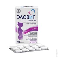 Элевит Зачатие капсулы 605мг 60шт миниатюра фото №3 Элевит Зачатие капсулы 605мг 60шт миниатюра фото №3