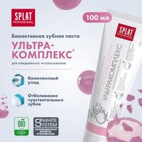 Паста зубная ультракомплекс Professional Splat/Сплат 100мл миниатюра фото №3