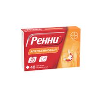 Ренни вкус апельсина таблетки жевательные 680мг+80мг 48шт миниатюра фото №8