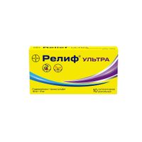 Релиф Ультра суппозитории ректальные 10шт миниатюра фото №6 Релиф Ультра суппозитории ректальные 10шт миниатюра фото №6