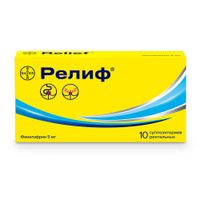 Релиф суппозитории ректальные 5мг 10шт миниатюра фото №6 Релиф суппозитории ректальные 5мг 10шт миниатюра фото №6