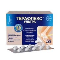 Терафлекс Ультра капсулы 875мг 120шт миниатюра фото №2