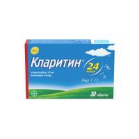 Кларитин таблетки 10мг 30шт