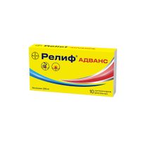 Релиф Адванс суппозитории ректальные 206мг 10шт миниатюра фото №8 Релиф Адванс суппозитории ректальные 206мг 10шт миниатюра фото №8
