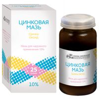 Цинковая мазь для наружного применения 10% 25г