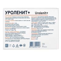 Уроленит+ Complex SW капсулы 472,2мг 60шт миниатюра фото №3