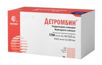 Детромбин раствор для п/к введ. 9500анти-Ха МЕ/мл 0,6мл 10шт