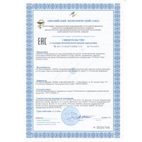 Сыворотка гипоаллергенная с липосомами для детей Kids Rinfoltil/Ринфолтил фл. 30шт миниатюра фото №10
