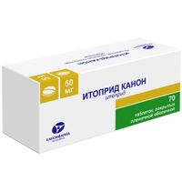 Итоприд Канон таблетки п/о плен. 50мг 70шт