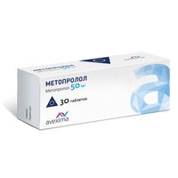 Метопролол таблетки 50мг 30шт