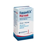 КардиАСК Магний таблетки п/о плен. 75мг + 15,2мг банка 100шт КардиАСК Магний таблетки п/о плен. 75мг + 15,2мг банка 100шт