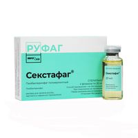Секстафаг (пиобактериофаг поливалентный) раствор для приема внутрь, местно и наружно 20мл 4шт