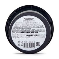 Гель для умывания шоколадный маффин Organic Shop/Органик шоп 100мл миниатюра фото №3