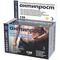 Антипрост Ренессанс таблетки утро 1,155г+вечер 1,155г 120шт