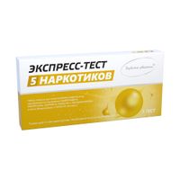 Тест для выявления 5 видов наркотиков в моче ИммуноХром-5-Мульти-Экспресс