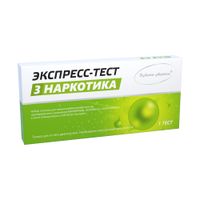 Полоска для выявления амфетамина, морфина и марихуаны в моче Иммунохром-3-Мульти-Экспресс