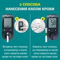 Тест-полоски Актив Accu-chek/Акку-Чек 50шт миниатюра фото №5