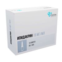Ипидакрин раствор для внутримышечного и подкожного введения 15мг/мл 1мл 10шт