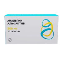 Анальгин Альфактив таблетки 500мг 20шт миниатюра фото №2