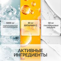 Коллаген NFO/Норвегиан фиш оил саше 5,3г 14шт миниатюра фото №4 Коллаген NFO/Норвегиан фиш оил саше 5,3г 14шт миниатюра фото №4