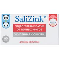 Патчи для глаз гидрогелевые от темных кругов Salizink/Салицинк 60шт миниатюра фото №7