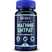 Магния цитрат с витамином В6 GLS капсулы 500мг 90шт Магния цитрат с витамином В6 GLS капсулы 500мг 90шт