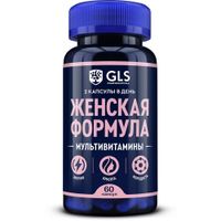 Женская формула мультивитамины GLS капсулы 430мг 60шт