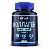 Коллаген животный GLS капсулы 400мг 120шт
