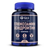 Глюкозамин Хондроитин GLS Pharmaceuticals/ГЛС Фармасьютикалс капсулы 400мг 120шт Глюкозамин Хондроитин GLS Pharmaceuticals/ГЛС Фармасьютикалс капсулы 400мг 120шт