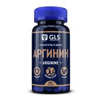 Аргинин 1000 GLS капсулы 400мг 90шт