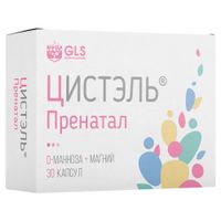 Цистэль Пренатал GLS капсулы 550мг 30шт