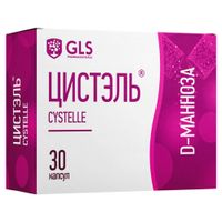 Цистэль GLS капсулы 580мг 30шт миниатюра