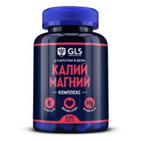Калий+Магний GLS капсулы 430мг 120шт