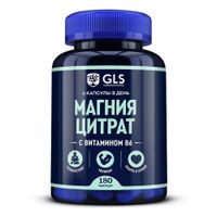Магния цитрат с витамином В6 GLS капсулы 500мг 180шт