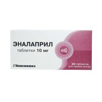 Эналаприл таблетки 10мг 50шт Эналаприл таблетки 10мг 50шт