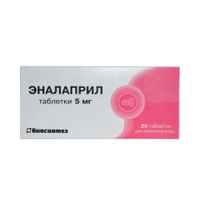 Эналаприл таблетки 5мг 50шт Эналаприл таблетки 5мг 50шт