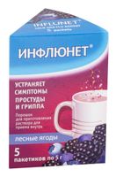 Инфлюнет Лесные ягоды порошок для приг раствора для внут. прим. 5г пак. 5шт